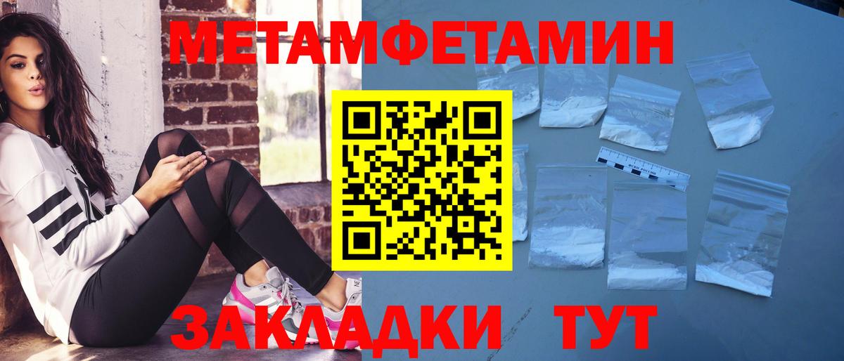Амфетамин Premium Бор
