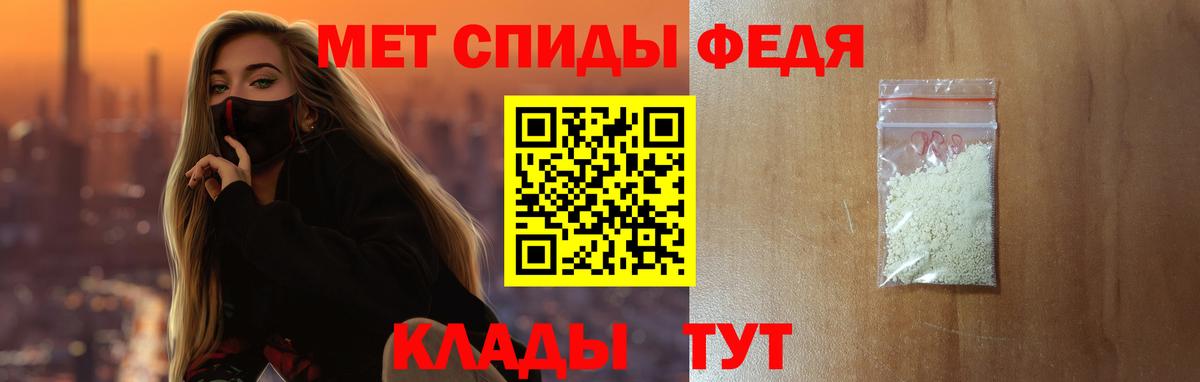 АМФ Розовый  Вход с VPN  Amphetamine  Бор 