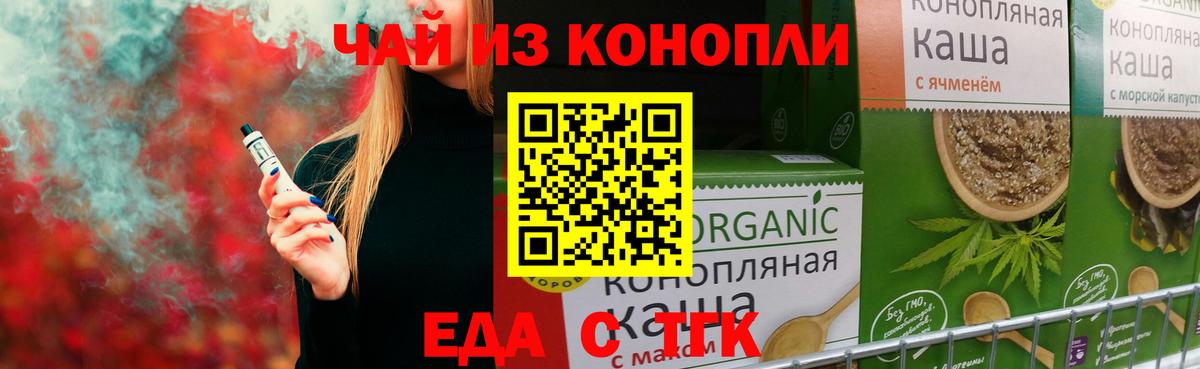 Конопля  Бор  Амфетамин кристаллы  Меф   Вход с VPN  ГАШ 