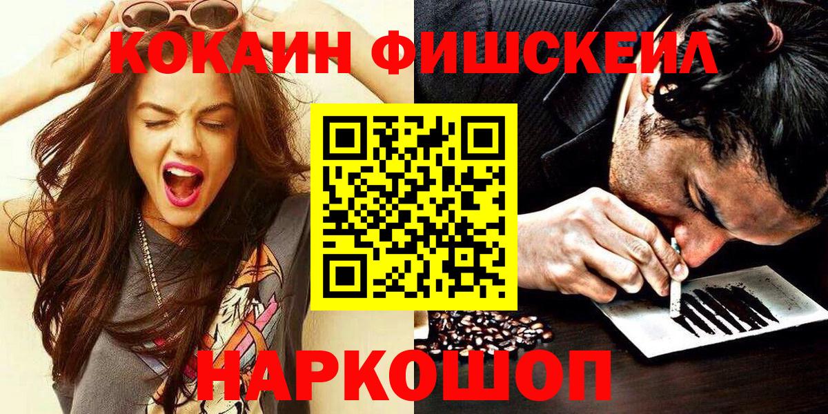 КОКАИН Перу Бор