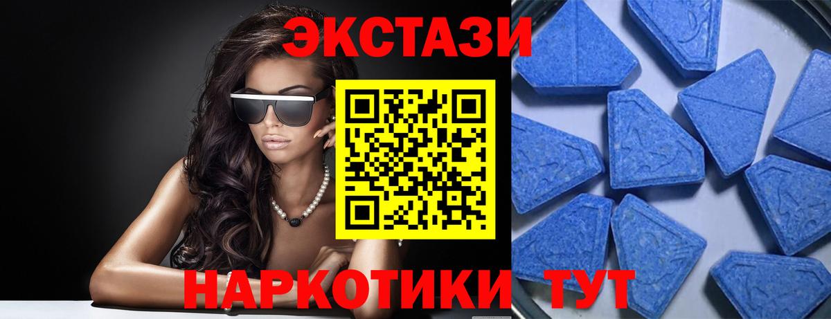 Ecstasy 99% Бор