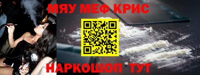 прущие грибы Железногорск