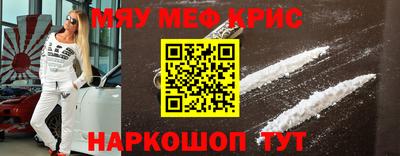 винт Дмитров