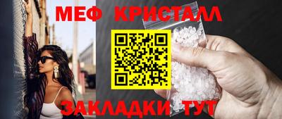 прущие грибы Железногорск