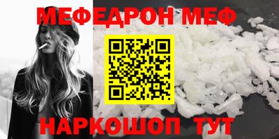 винт Дмитров