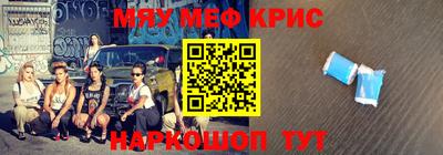 mdpv Железноводск