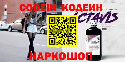 прущие грибы Железногорск