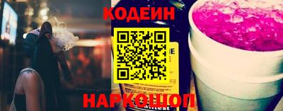 прущие грибы Железногорск