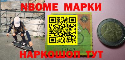 mdpv Железноводск