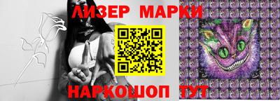 прущие грибы Железногорск