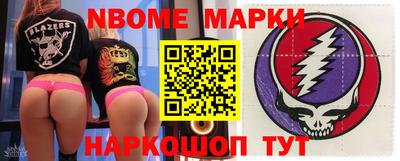 прущие грибы Железногорск