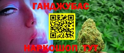 прущие грибы Железногорск