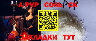 mdpv Железноводск