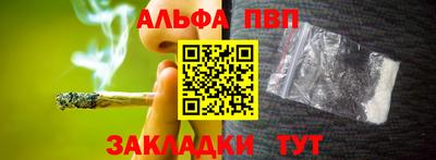 марихуана Долгопрудный
