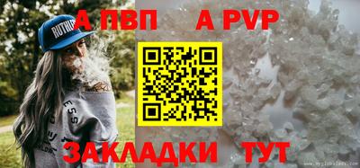 mdpv Железноводск