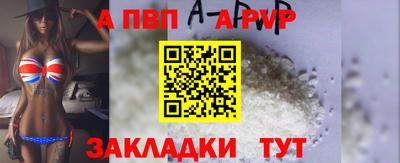 mdpv Железноводск