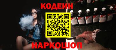 mdpv Железноводск