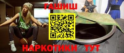 марихуана Долгопрудный