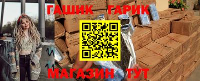 прущие грибы Железногорск