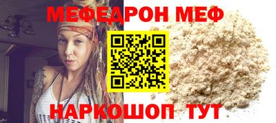 mdpv Железноводск