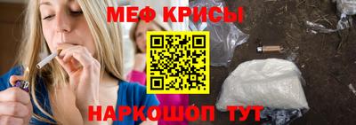 mdpv Железноводск