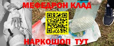 mdpv Железноводск