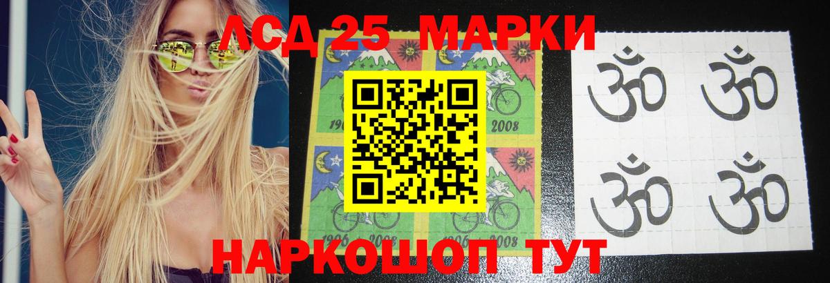 Бор  Лсд 25 экстази кислота  Вход с VPN  ЛСД экстази  LSD-25 экстази кислота 