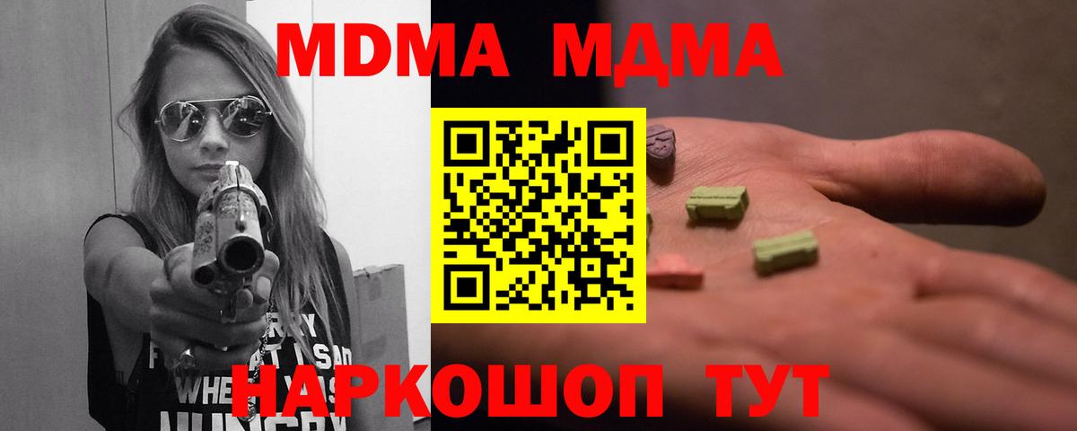 МДМА VHQ Бор