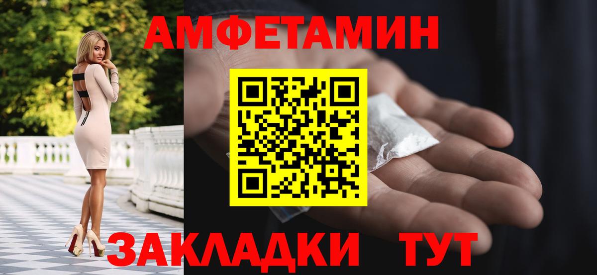Бор  Метамфетамин мет  Вход с VPN  Метамфетамин мет 
