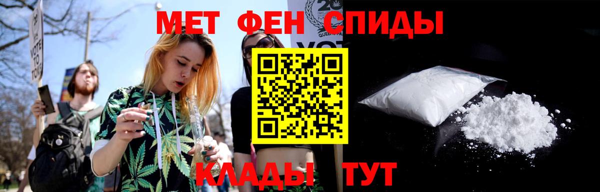 Первитин витя Бор