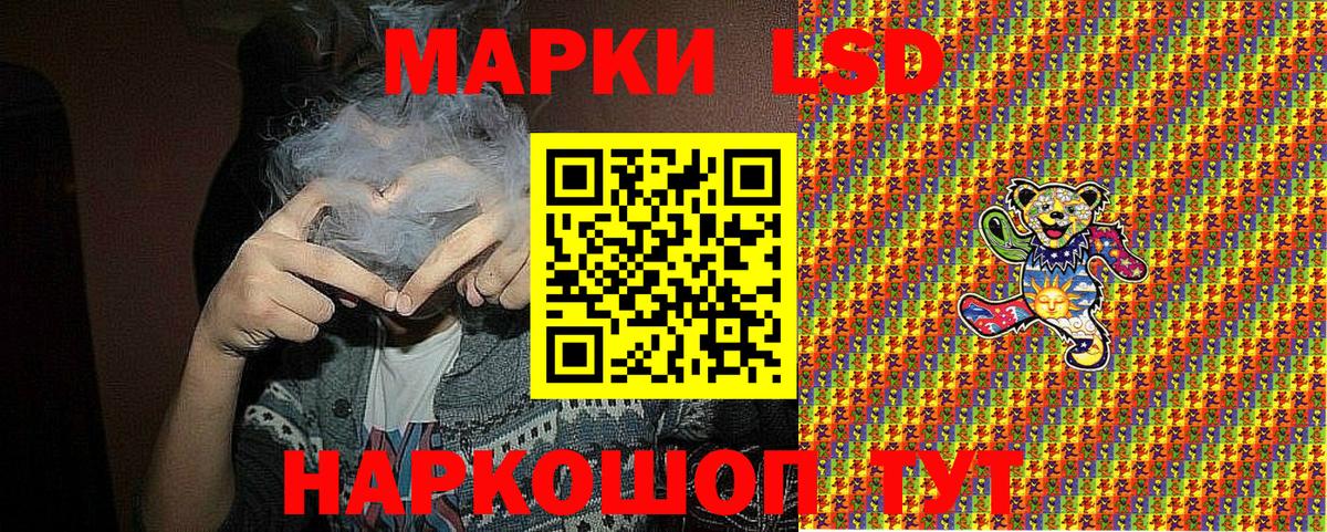 Марки N-bome 1500мкг  Вход с VPN  Марки NBOMe  Бор 
