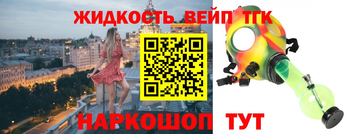 Дистиллят ТГК Wax Бор